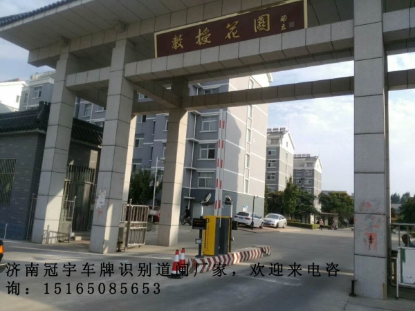 新泰河口蓝牙道闸系统，垦利道闸挡车器